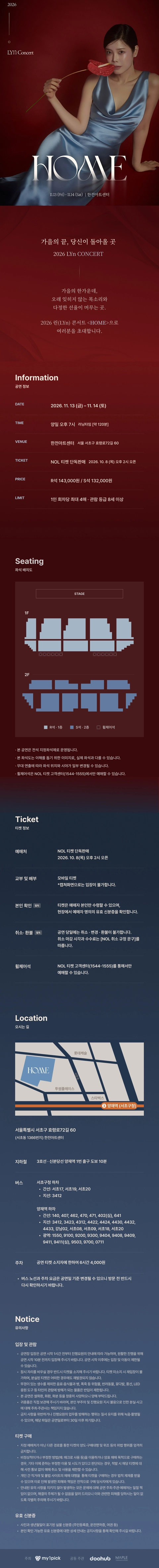 상세 이미지-110201