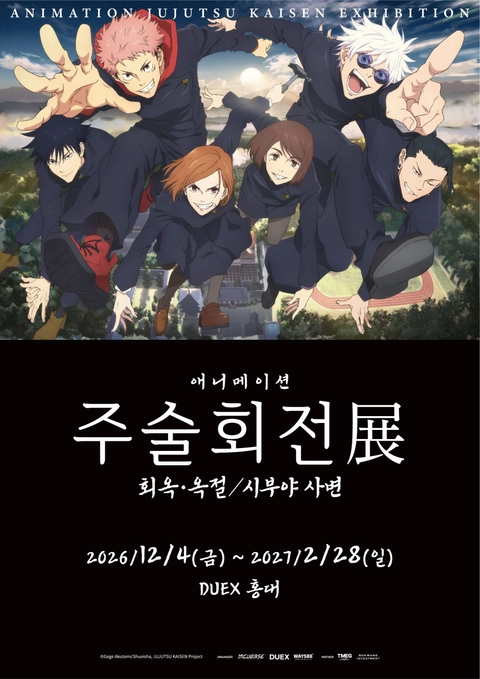 관련 팝업 - 