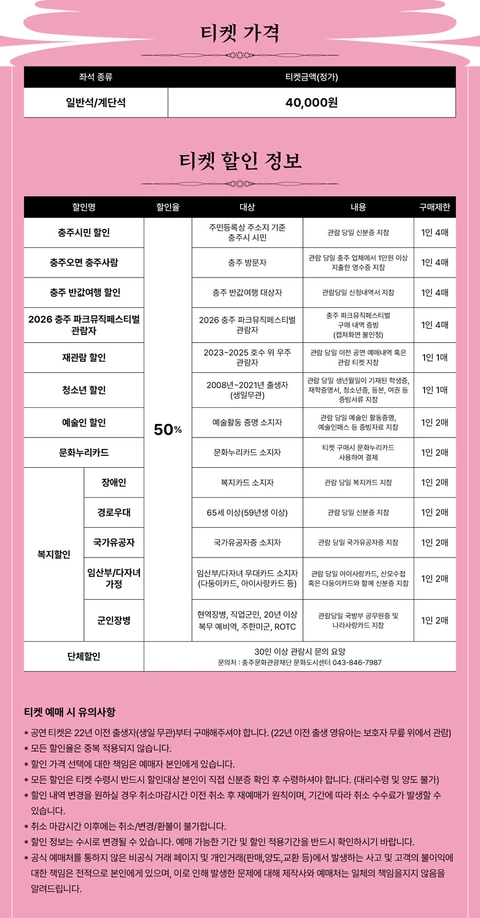 상세 이미지-112604