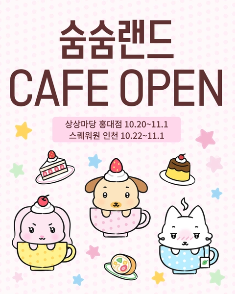 관련 팝업 - 