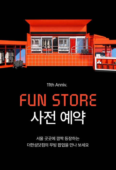 상세 이미지-116152