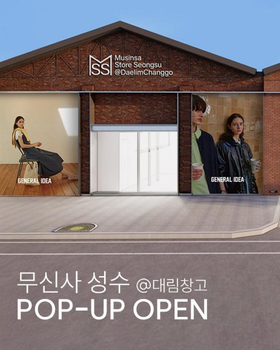 관련 팝업 - null