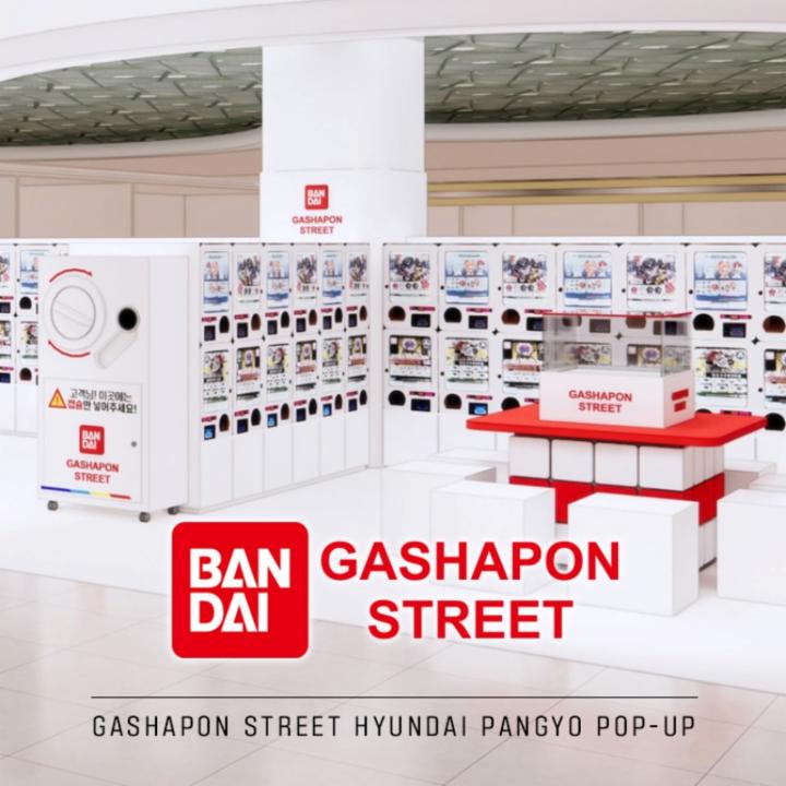 가샤폰 스트리트 팝업 - 판교