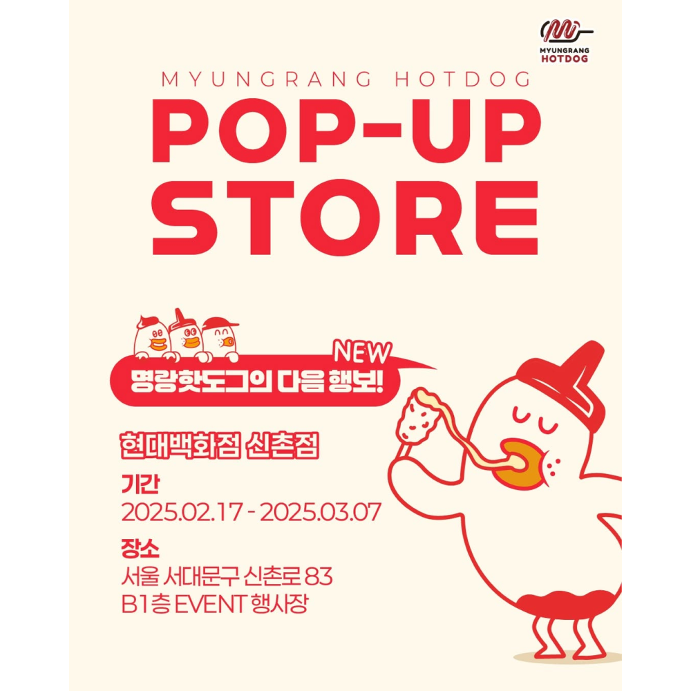 관련 팝업 - null