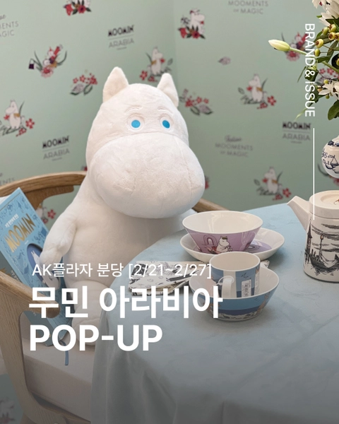 관련 팝업 - 