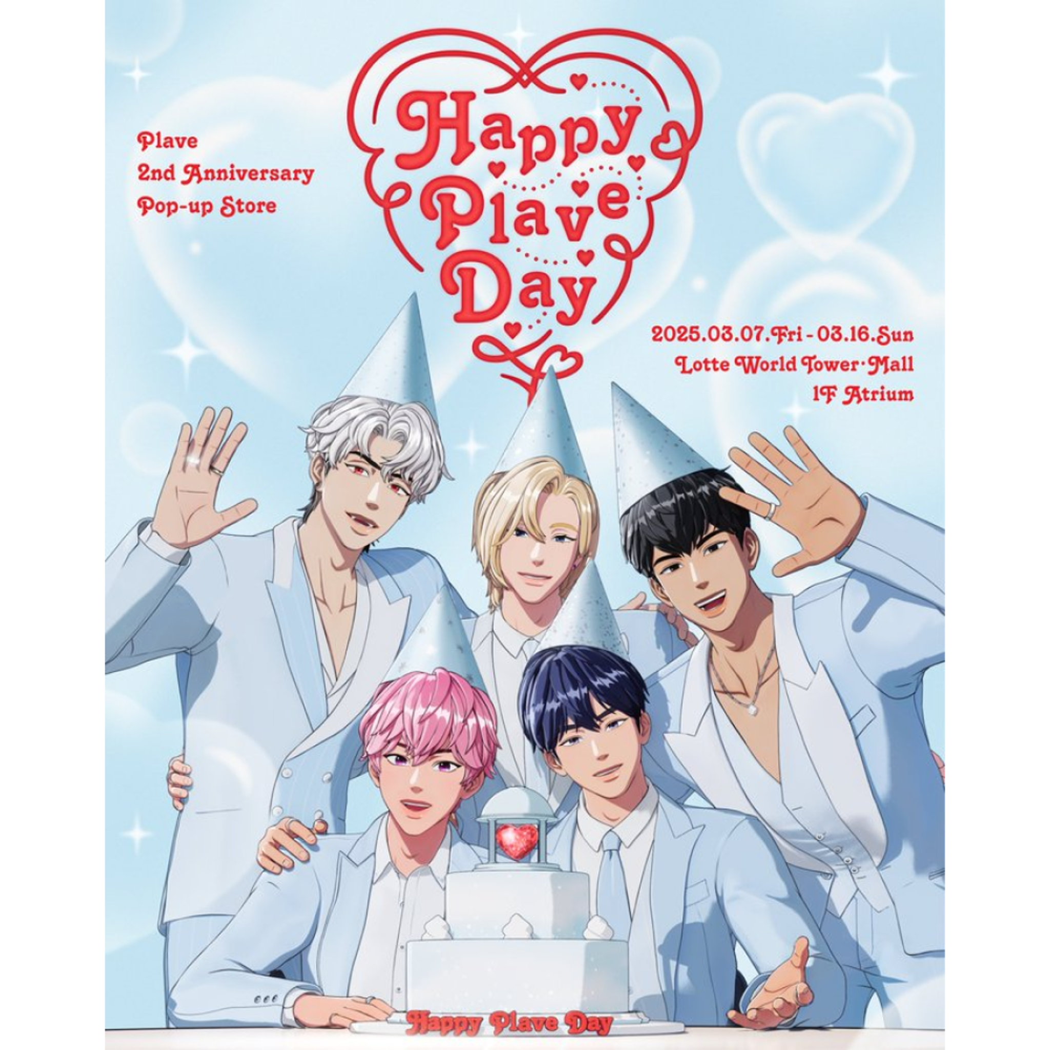 플레이브 2주년 기념 팝업 - 플레이브 팝업 | 팝가 Popga