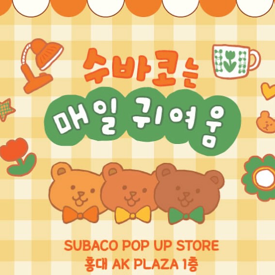 관련 팝업 - null