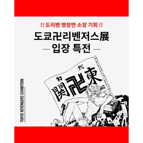 상세 이미지-48209