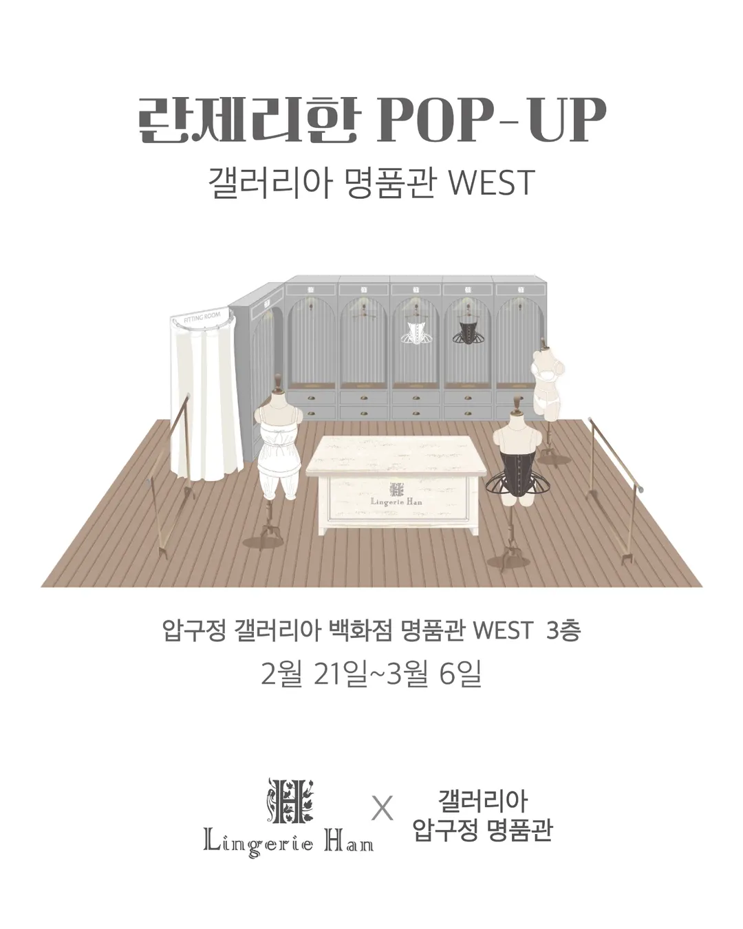 관련 팝업 - null