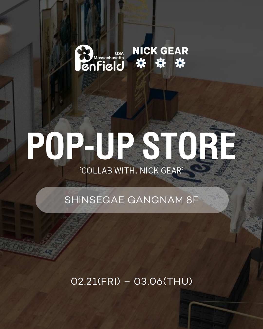 관련 팝업 - null