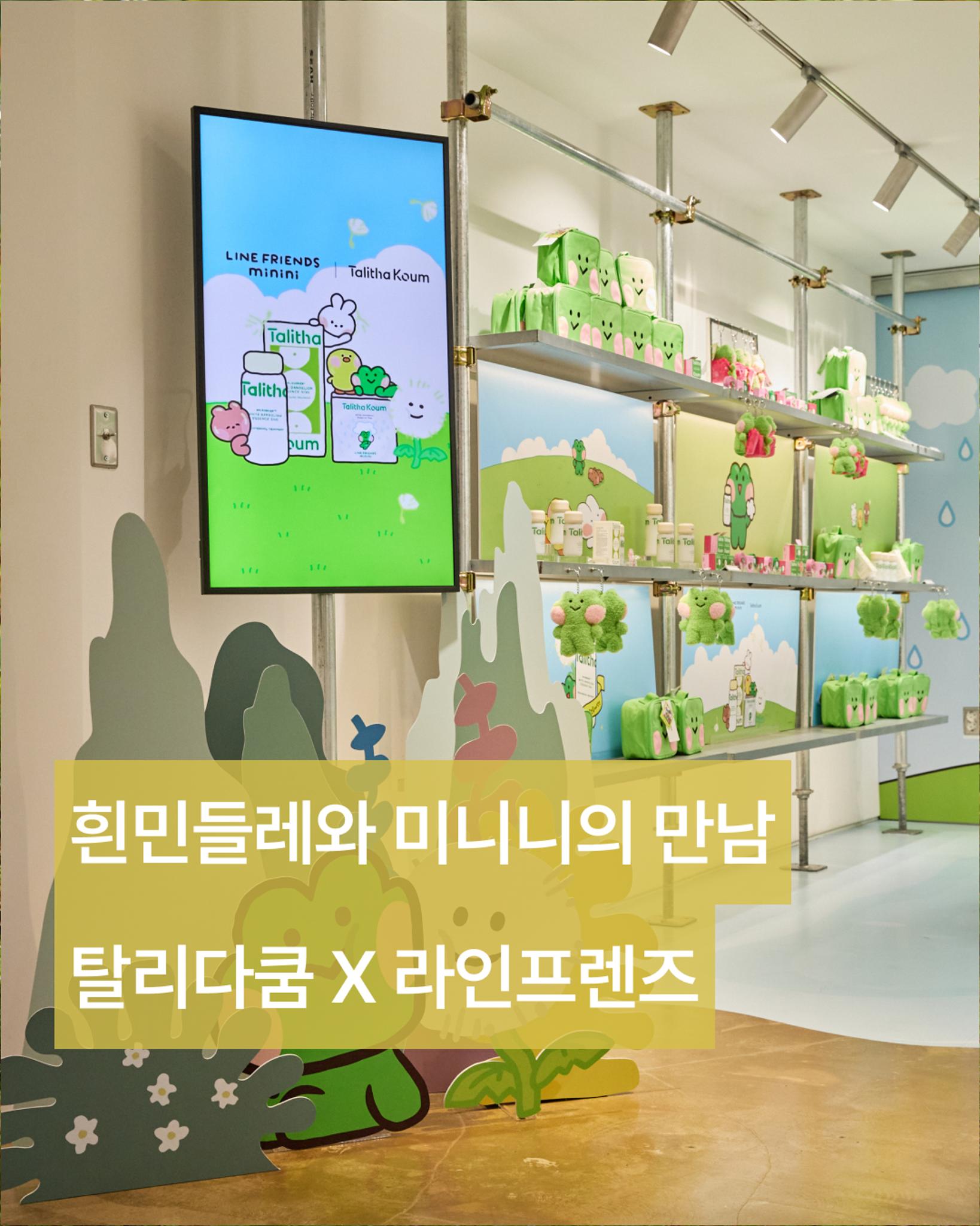 관련 팝업 - null