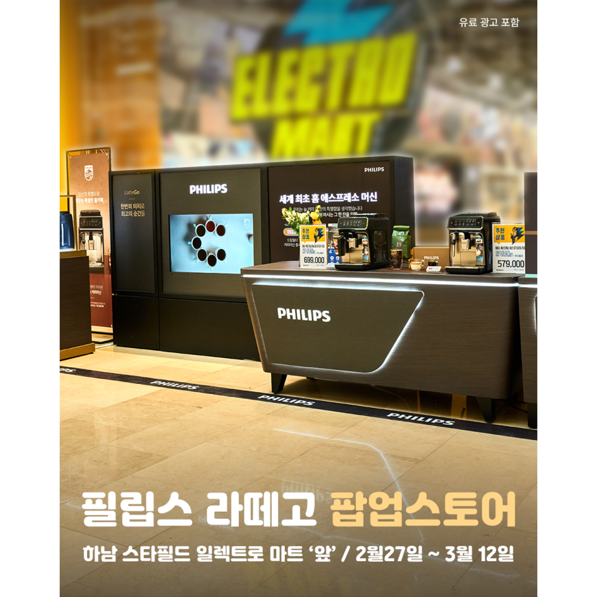 관련 팝업 - null