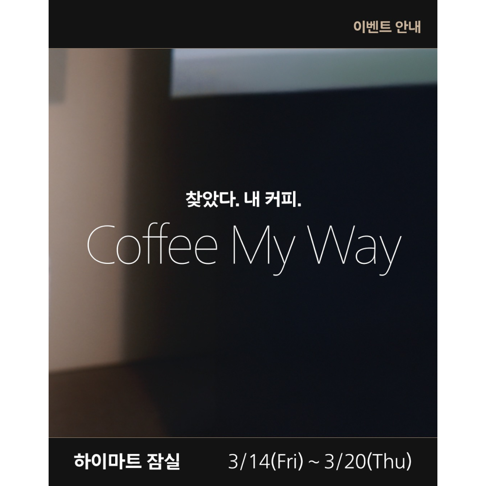 관련 팝업 - null