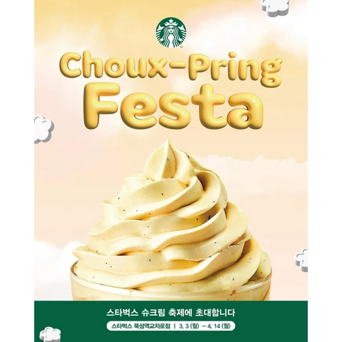 관련 팝업 - 