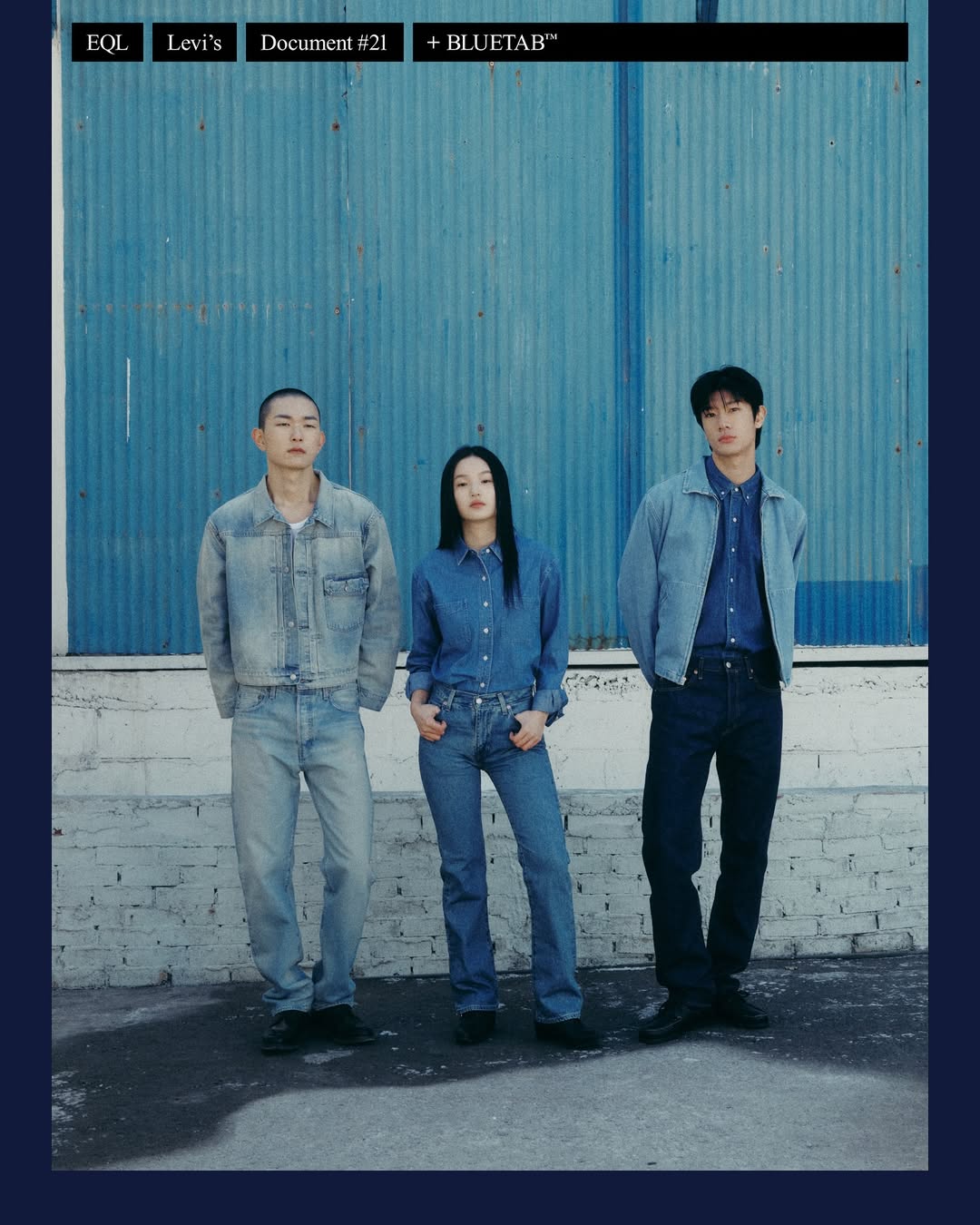 리바이스 블루탭 팝업