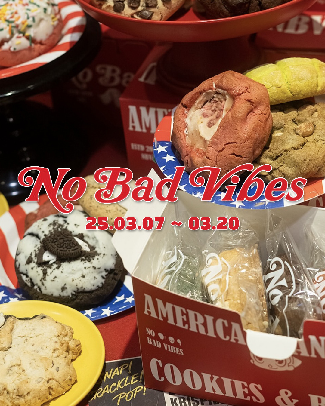 관련 팝업 - null