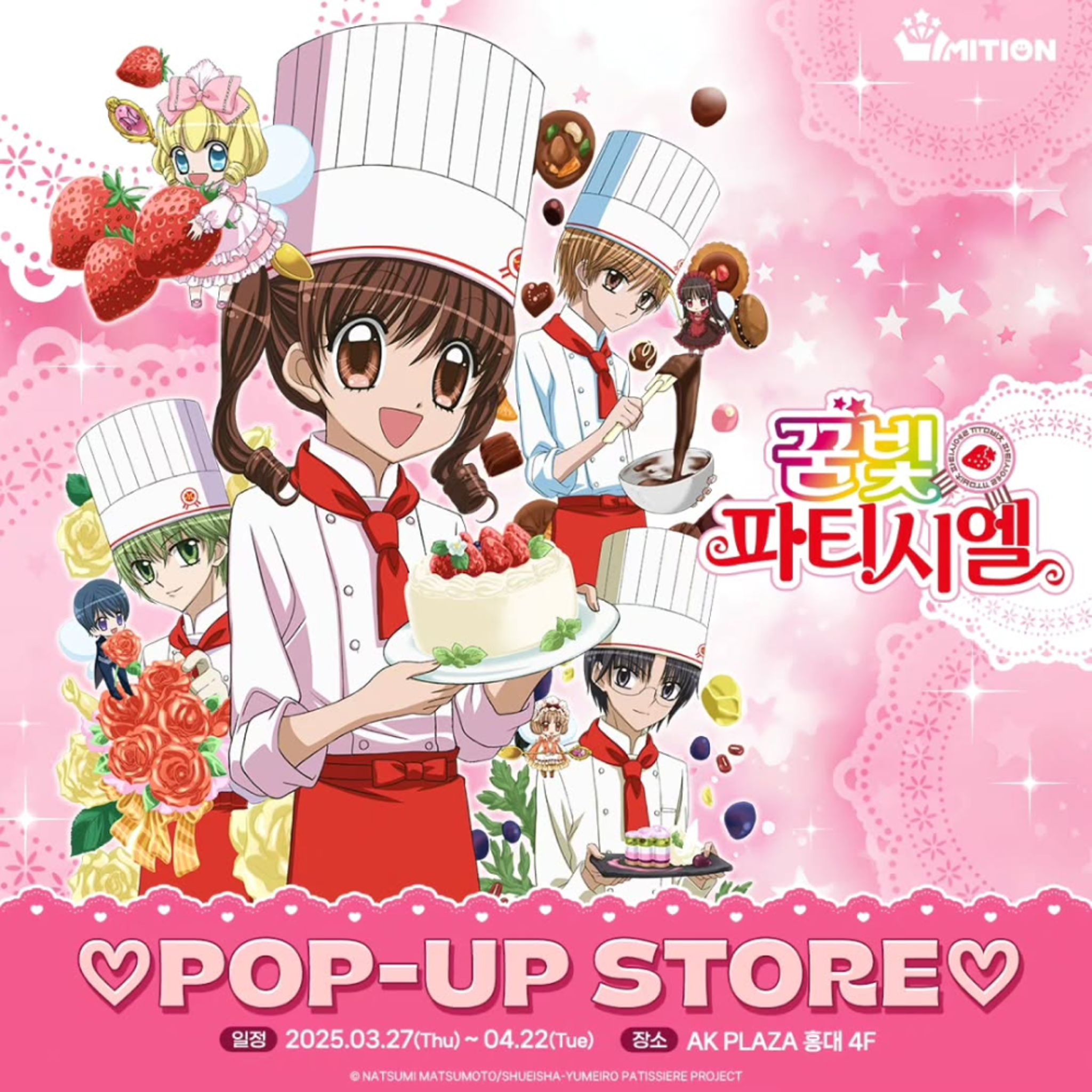 관련 팝업 - null