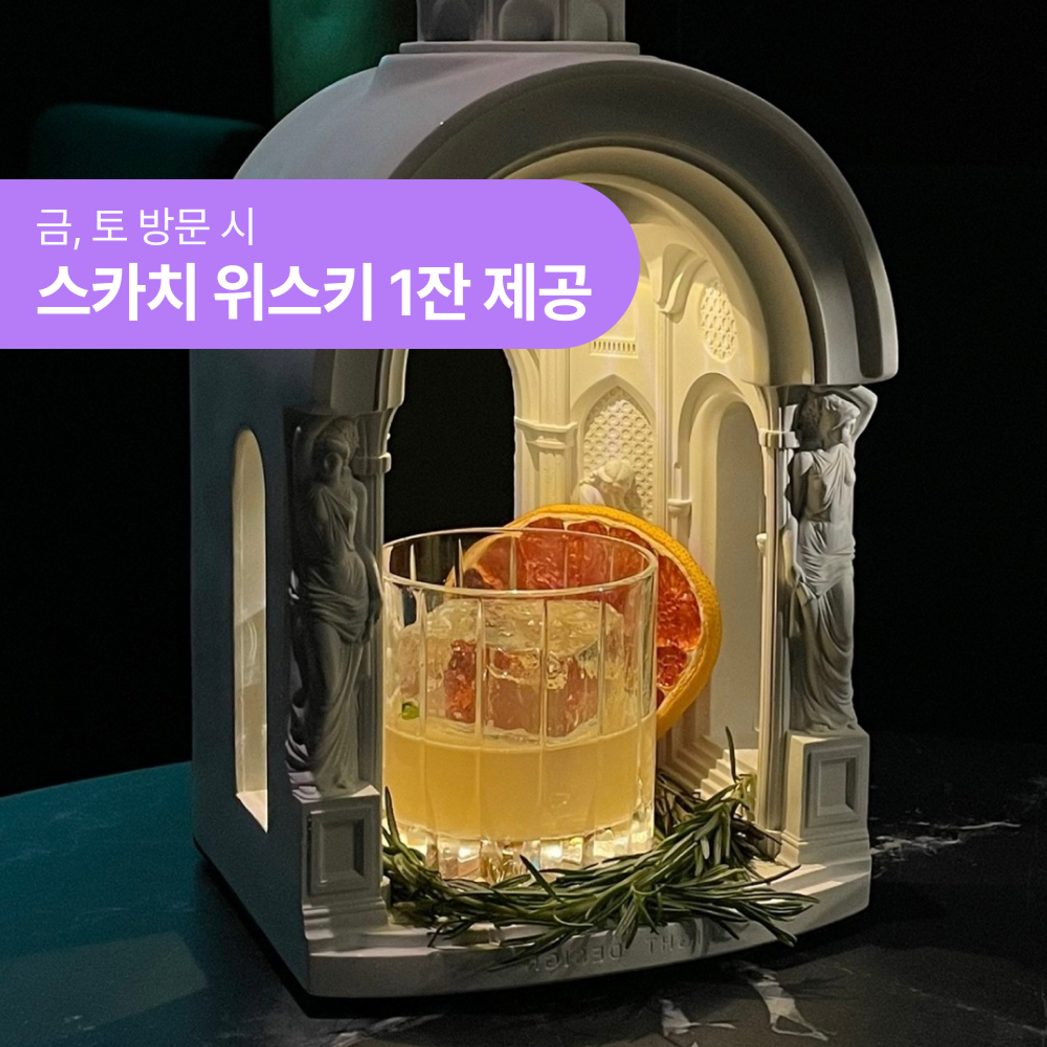 조디악