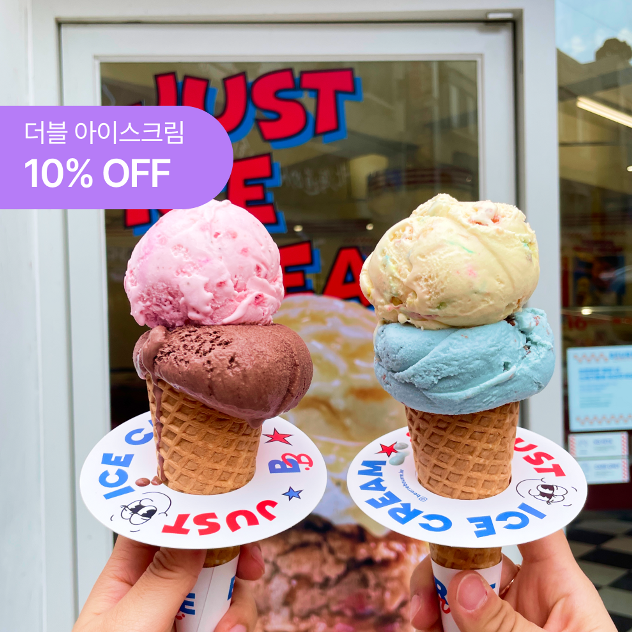 뵈르뵈르 성수본점