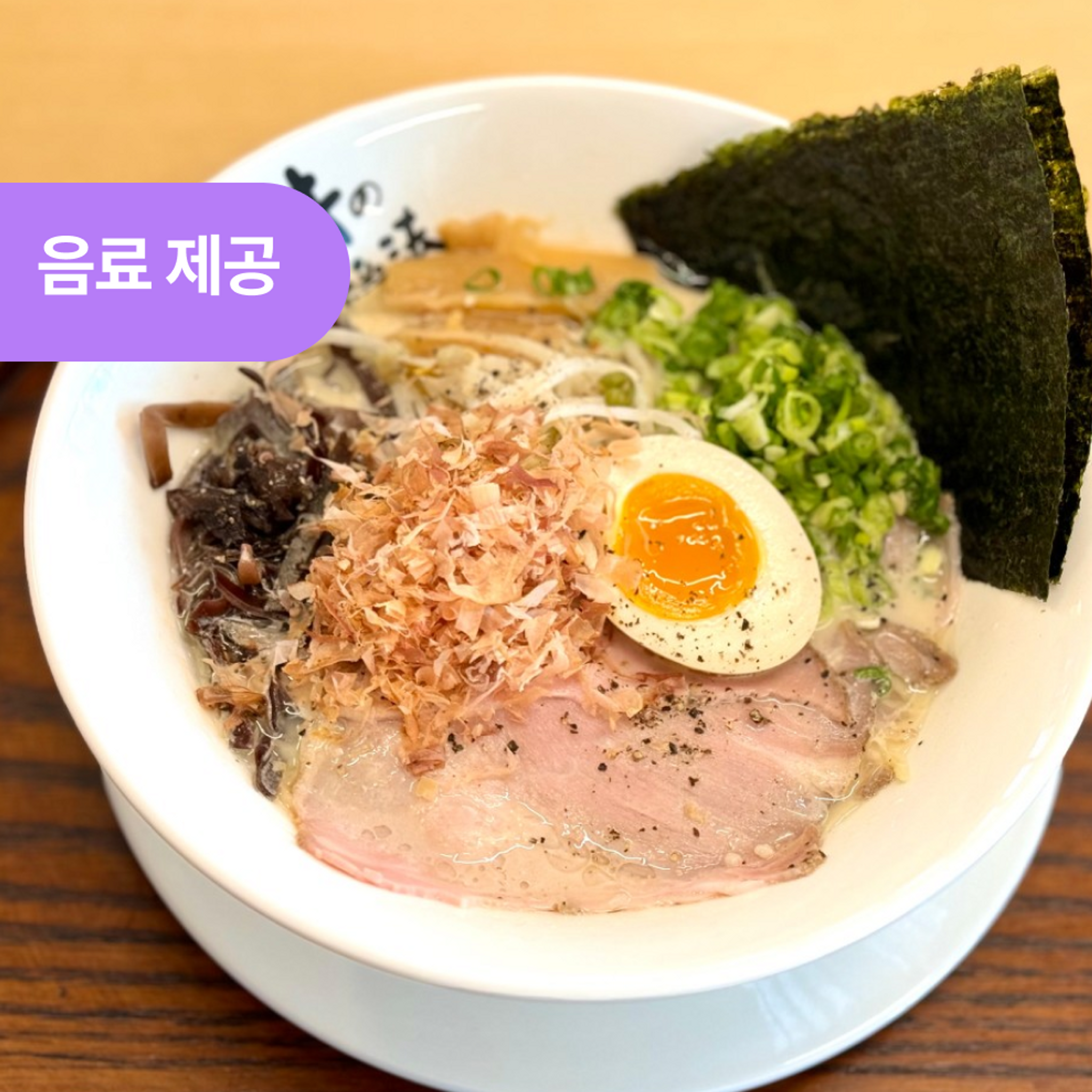 키키노히호 성수점