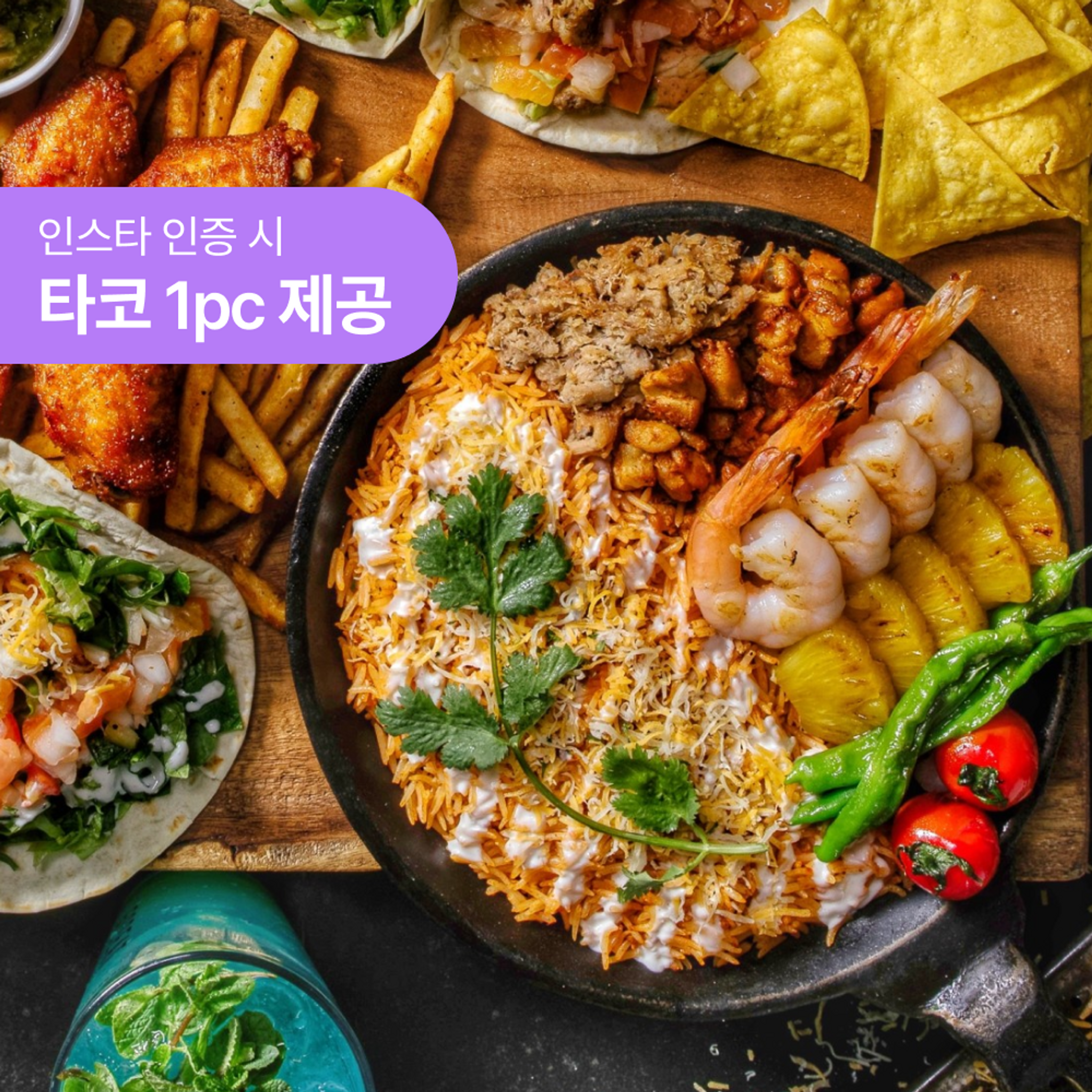 갓잇 성수홀리워터점