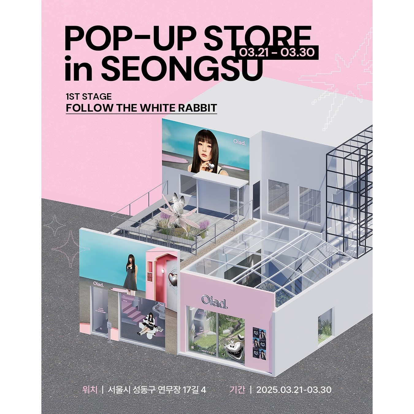 관련 팝업 - null