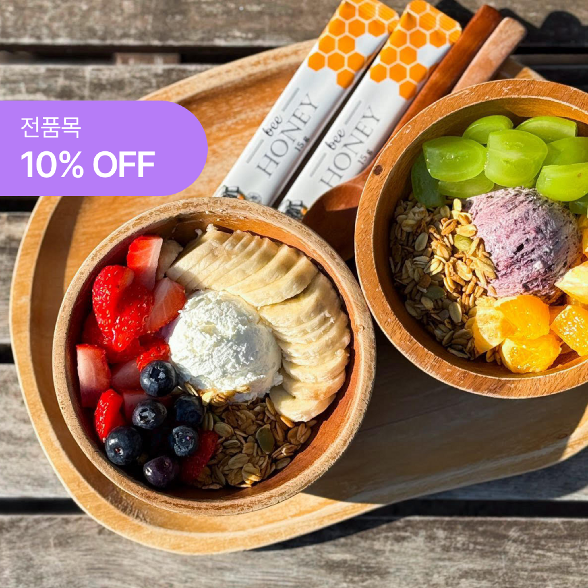 레이지요거트 성수점