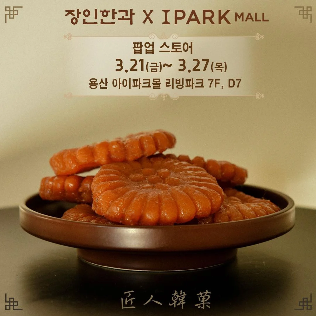 관련 팝업 - null