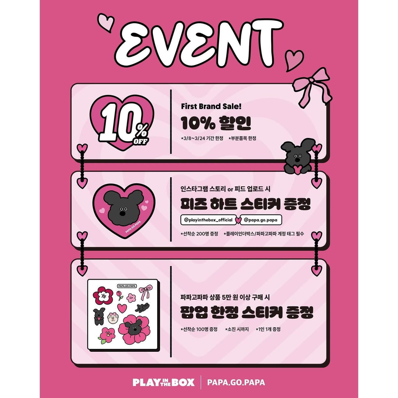 상세 이미지-12258