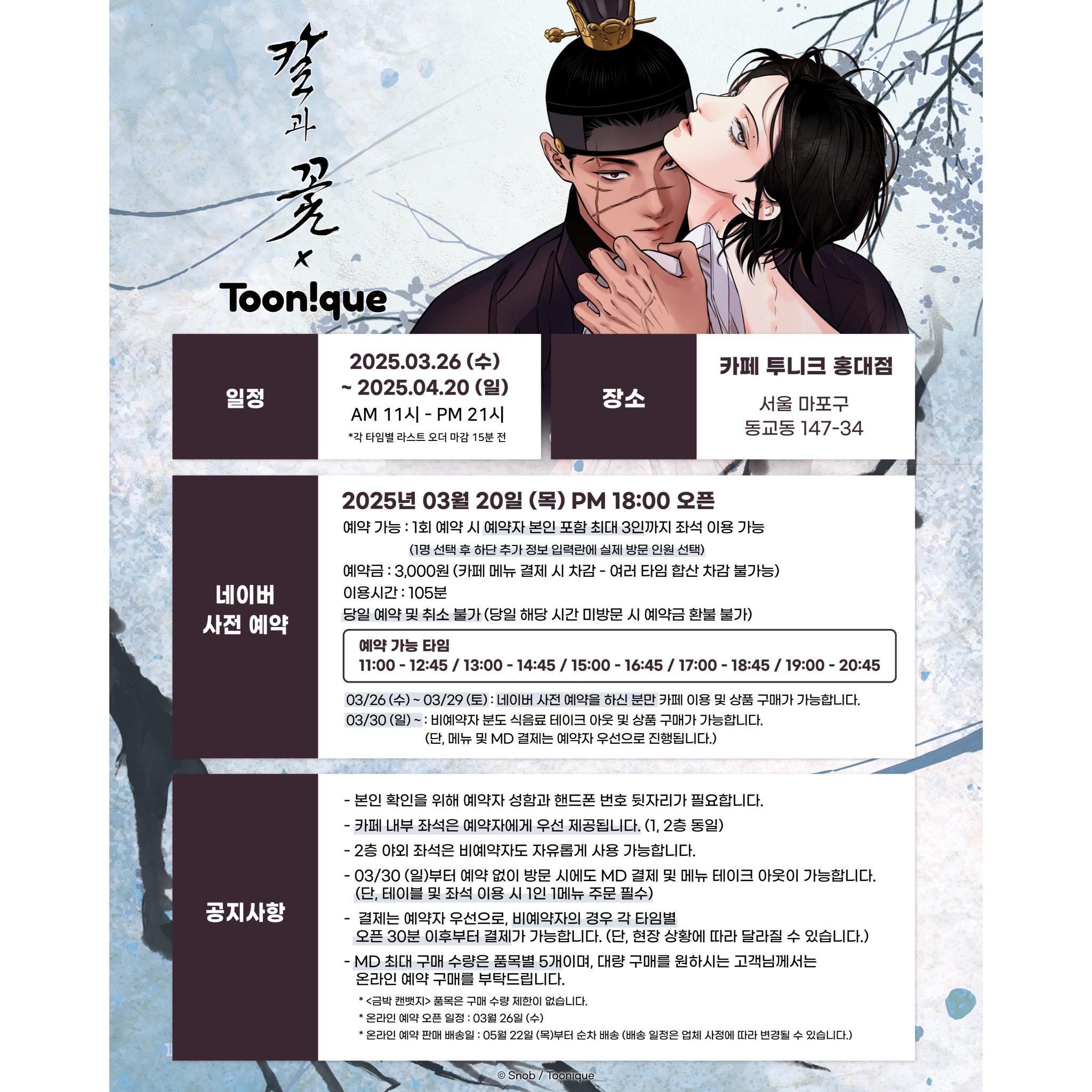 상세 이미지-12261