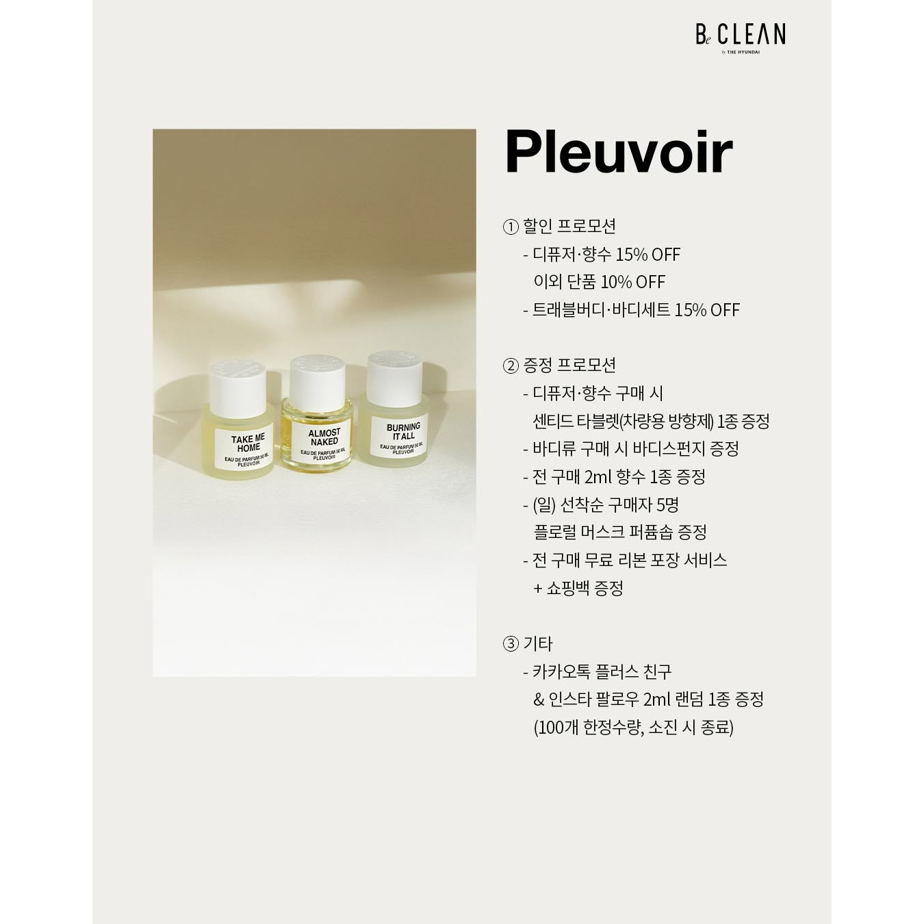 상세 이미지-12495