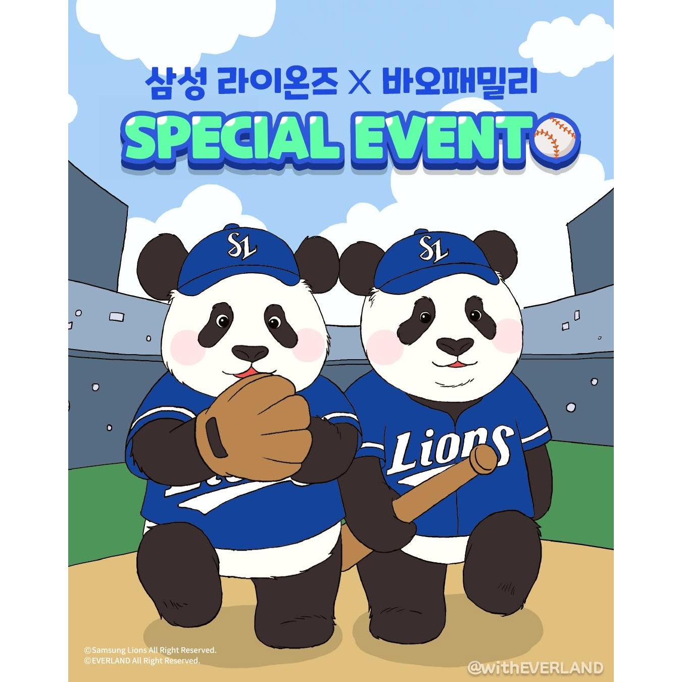 관련 팝업 - null