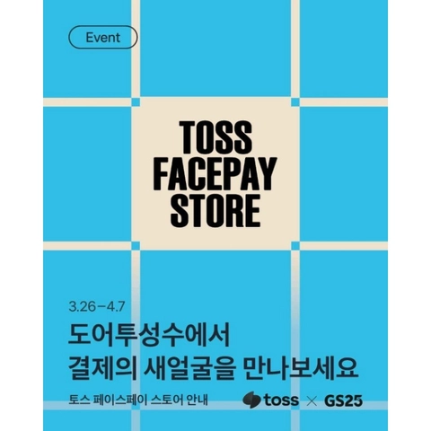 관련 팝업 - 