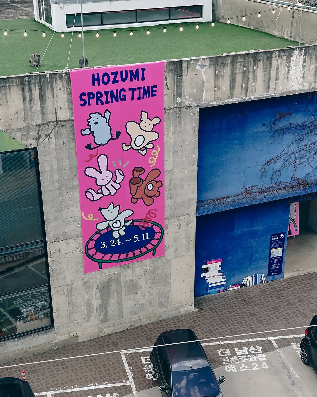 관련 팝업 - null