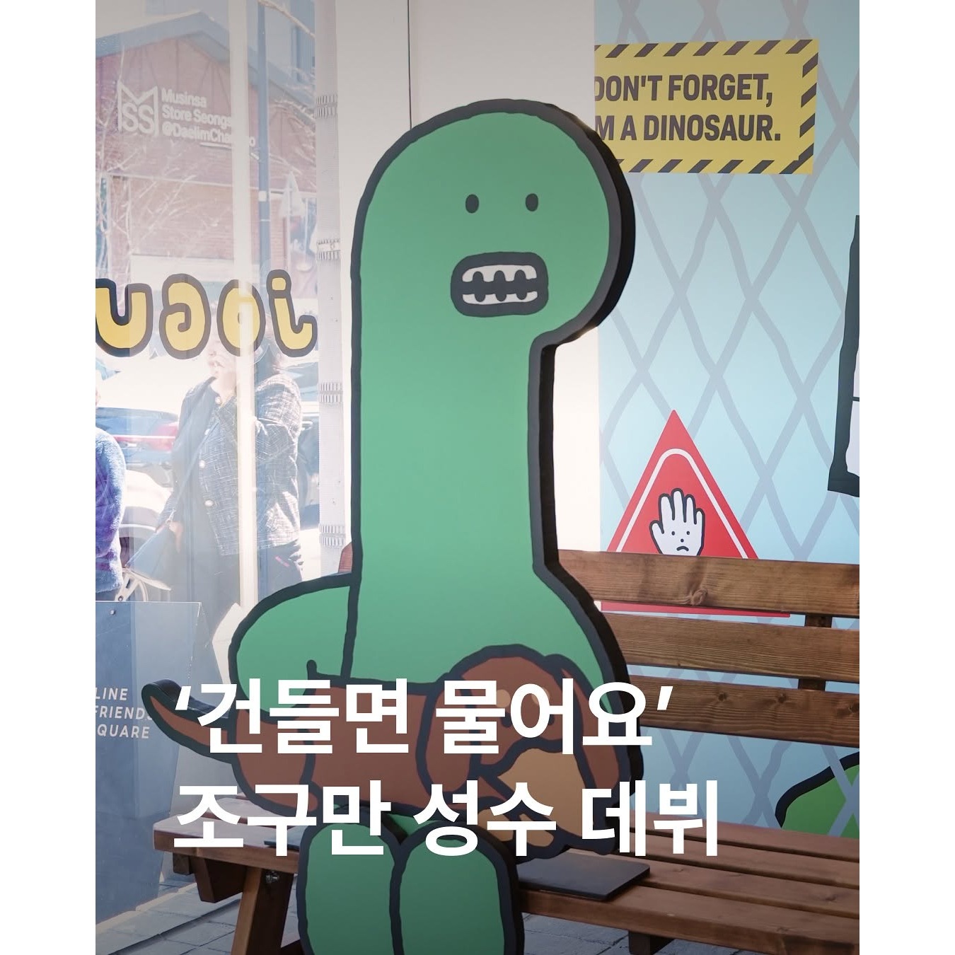 관련 팝업 - null