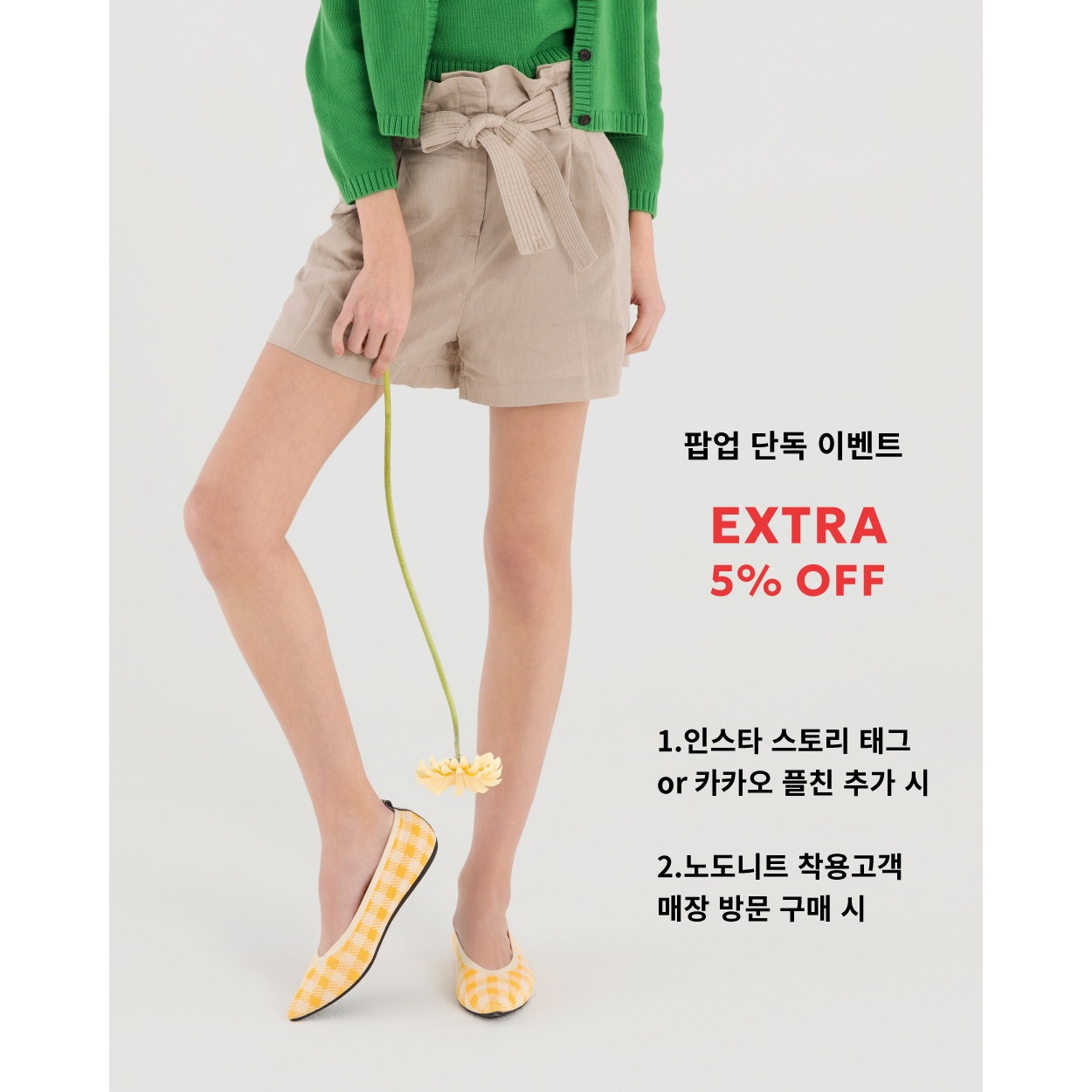 상세 이미지-12950