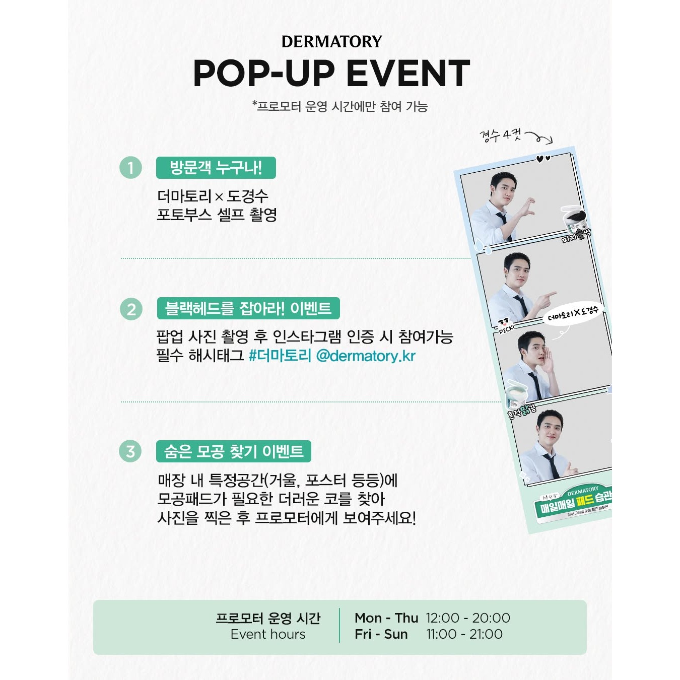 상세 이미지-13029