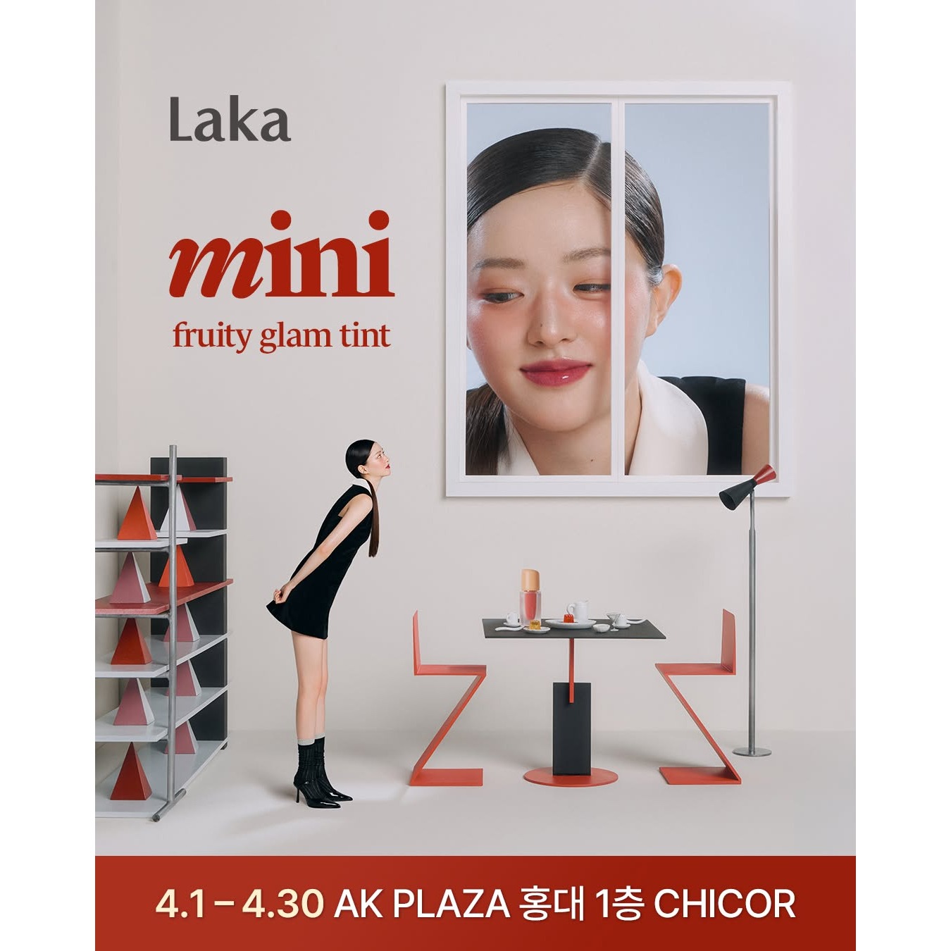 관련 팝업 - null