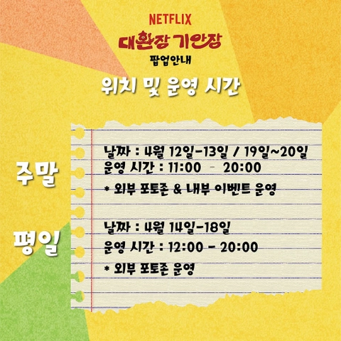 상세 이미지-45915