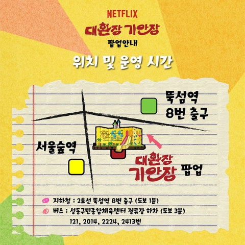 상세 이미지-45914