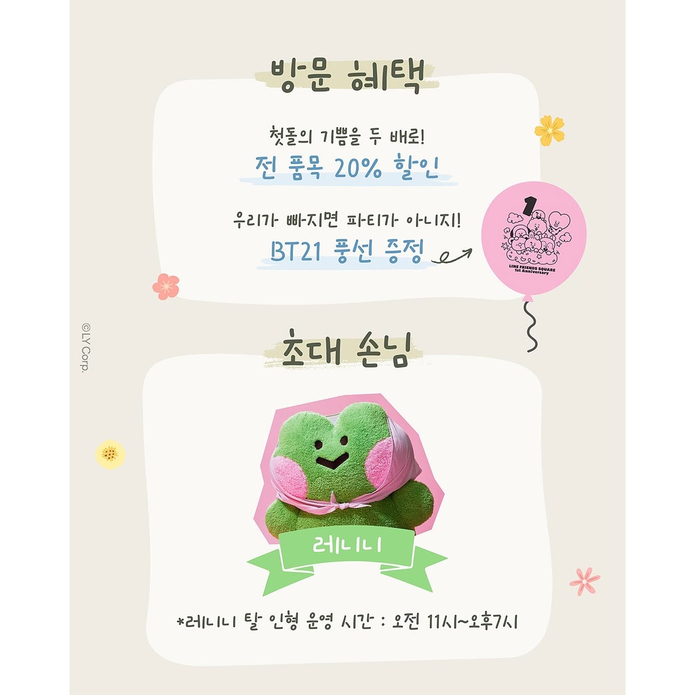 상세 이미지-13349