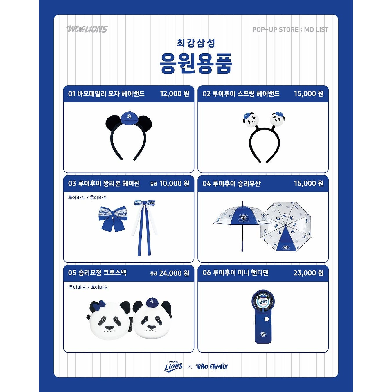 상세 이미지-13549