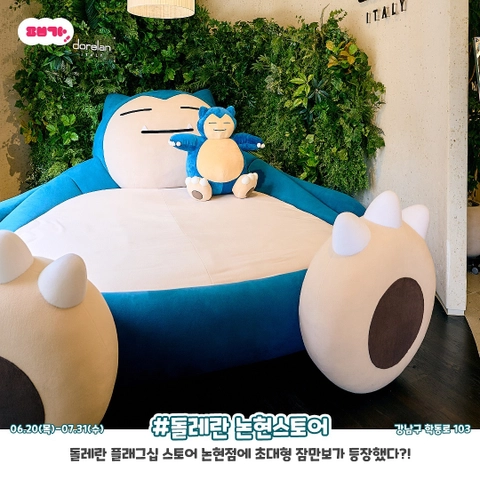 상세 이미지-30171