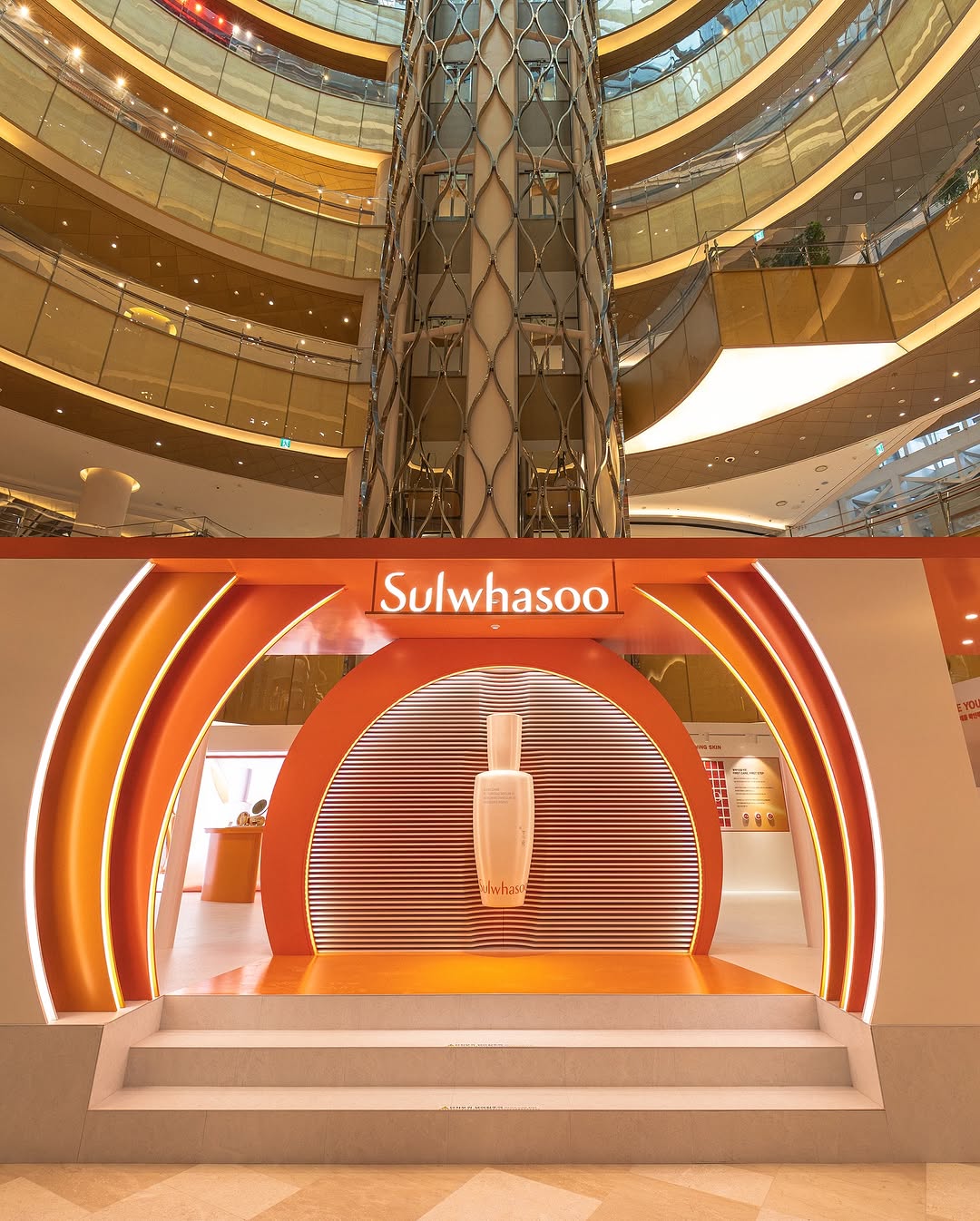 설화수 윤조에센스 팝업