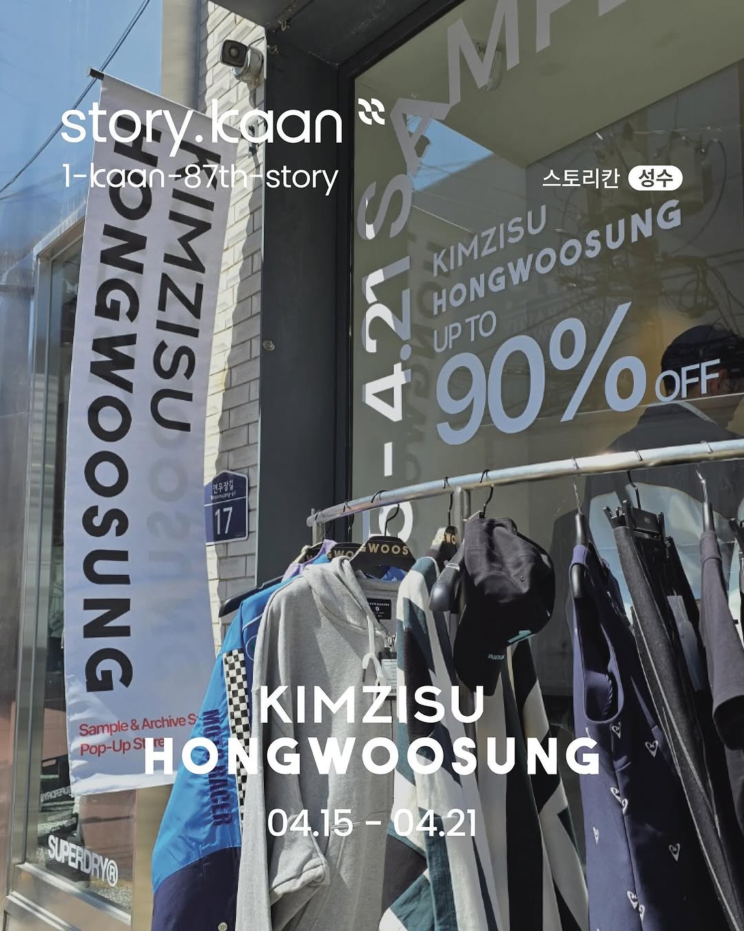 관련 팝업 - null