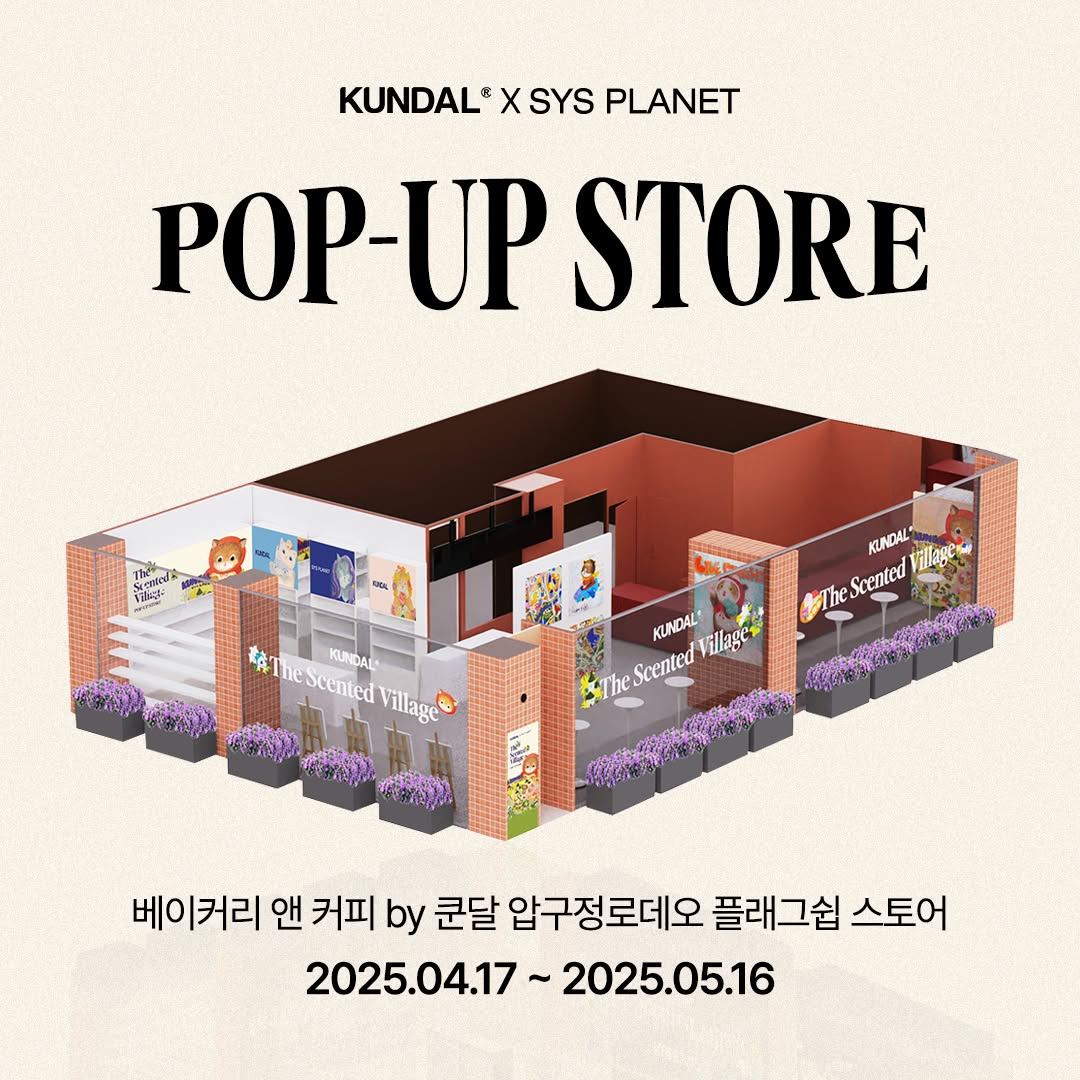 관련 팝업 - null