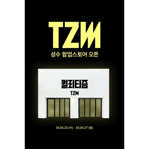 관련 팝업 - 
