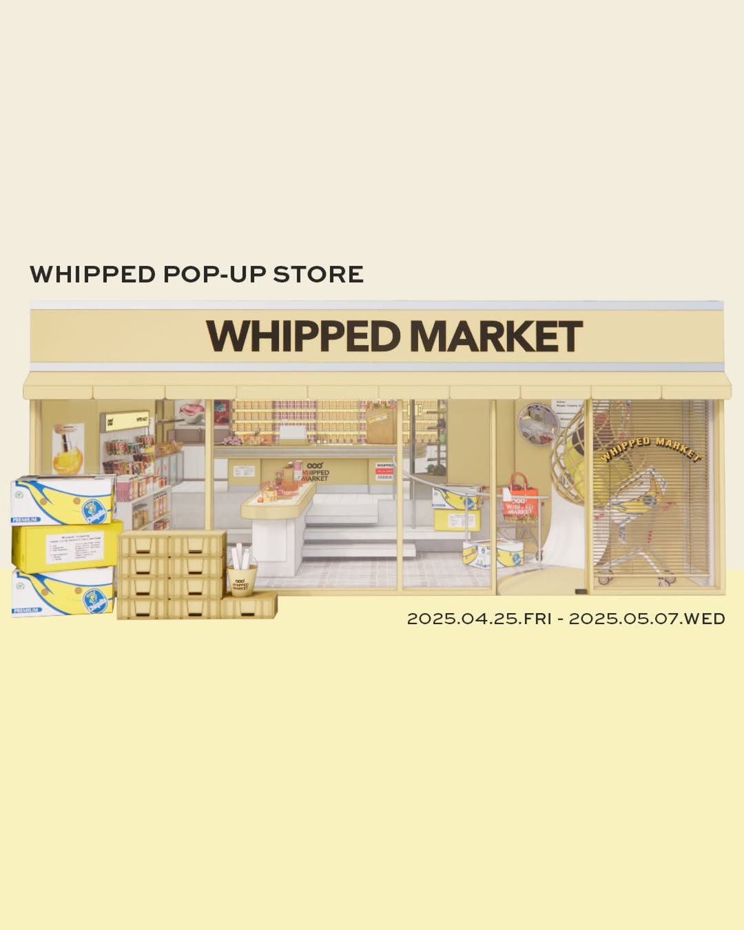 휩드 마켓 팝업