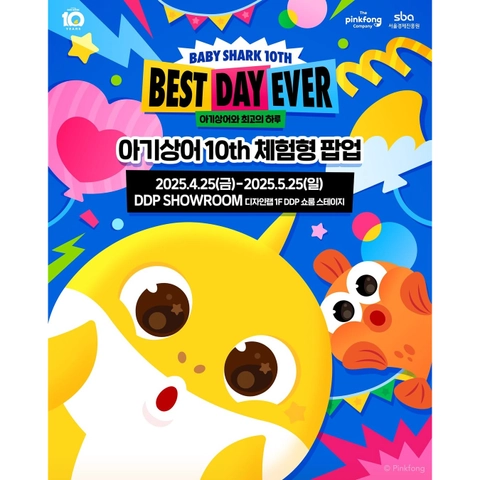관련 팝업 - 