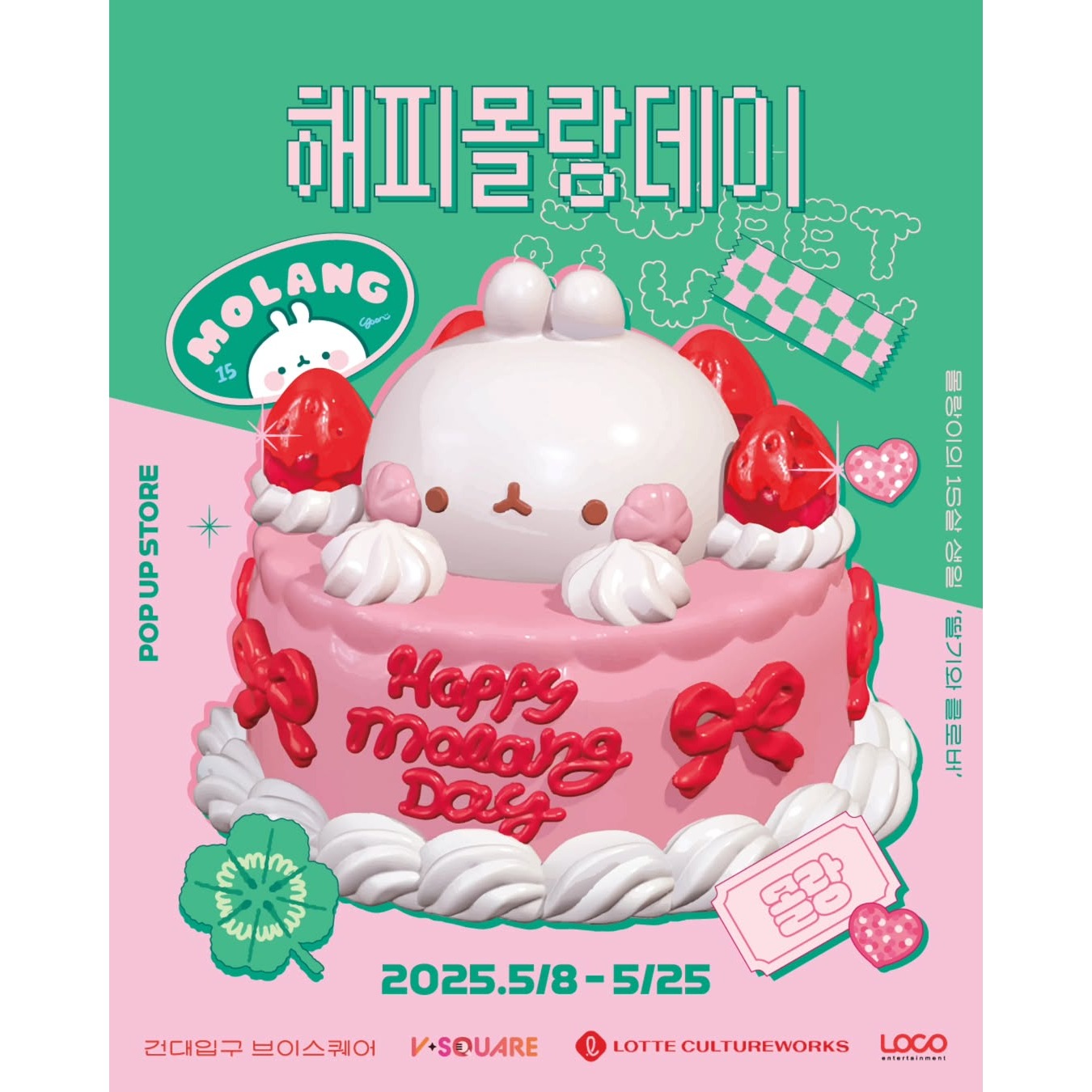 관련 팝업 - null